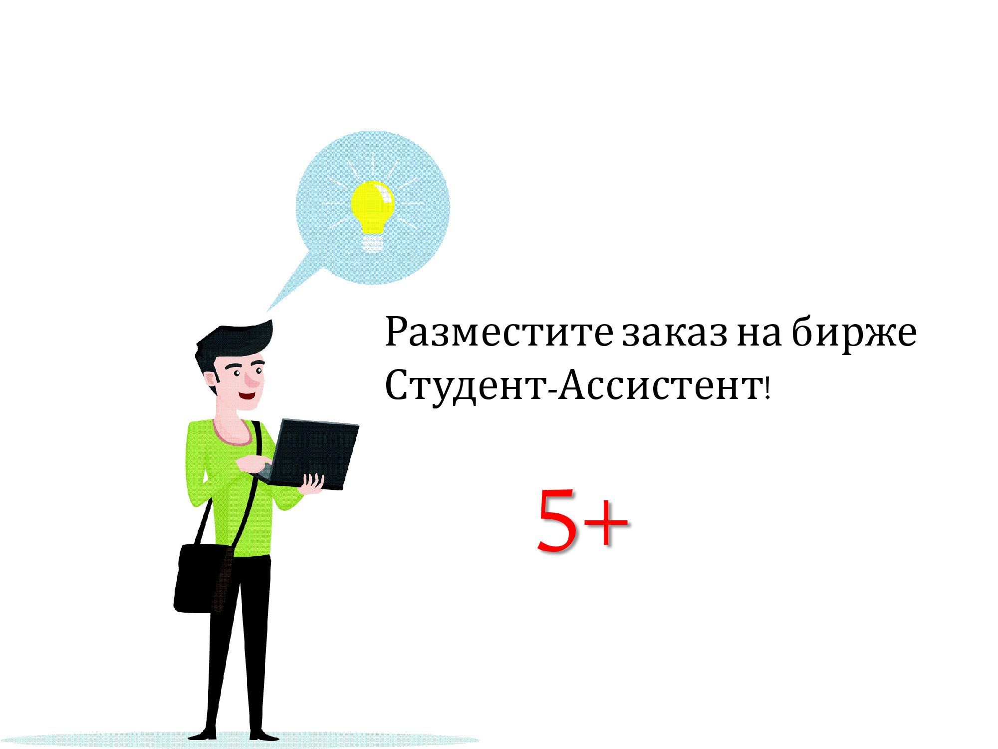 Дипломная работа: Инфинитив как исходная форма глагольной парадигмы русского  языка - скачать